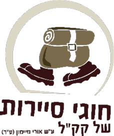 לוגו חוגי סיירות
